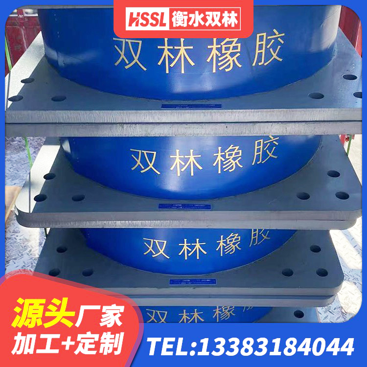 西乌旗LNR型橡胶隔震支座 西乌旗建筑铅芯橡胶抗震支座厂家 西乌旗房屋橡胶隔震支座多少钱 西乌旗LNR1100支座厂家