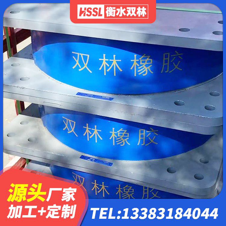 西乌旗建筑橡胶隔震支座的源头工厂 西乌旗钢结构抗震支座厂家 西乌旗LRB700橡胶隔震支座生产厂家 西乌旗天然隔震支座(LNR) - 第8张