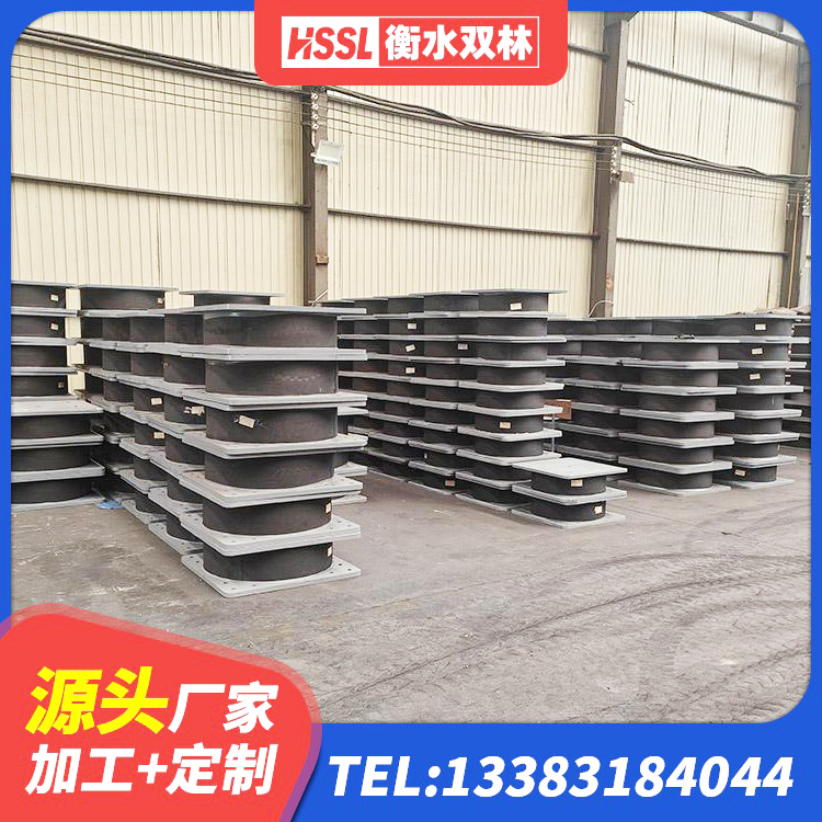 西乌珠穆沁旗LRB1300橡胶隔震支座 西乌珠穆沁旗LNR500橡胶隔震支座什么价格 西乌珠穆沁旗建筑LNR600的隔震支座生产厂家 西乌珠穆沁旗建筑减橡胶隔震支座厂商厂家 - 第3张