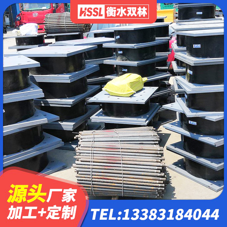 西乌旗厚肉橡胶隔震支座厂家 西乌旗建筑橡胶支座多少钱 西乌旗HDR支座厂家电话 西乌旗LNR800隔震支座厂家电话 - 第3张