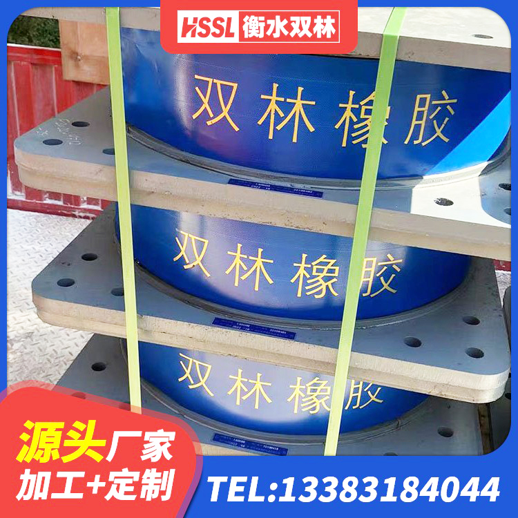 西乌旗带铅芯隔震支座生产厂家 西乌旗抗震式隔震支座定制生产厂家 西乌旗橡胶隔震支座LRB600源头工厂 西乌旗隔震支座定制生产厂家 - 第5张