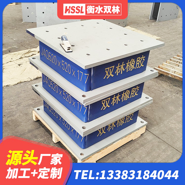 西乌旗LNR1200隔震支座 西乌旗高阻尼减橡胶隔震支座 西乌旗水平力分散型LNR橡胶隔震支座多少钱 西乌旗建筑铅芯夹层橡胶隔震支座生产厂家 - 第4张