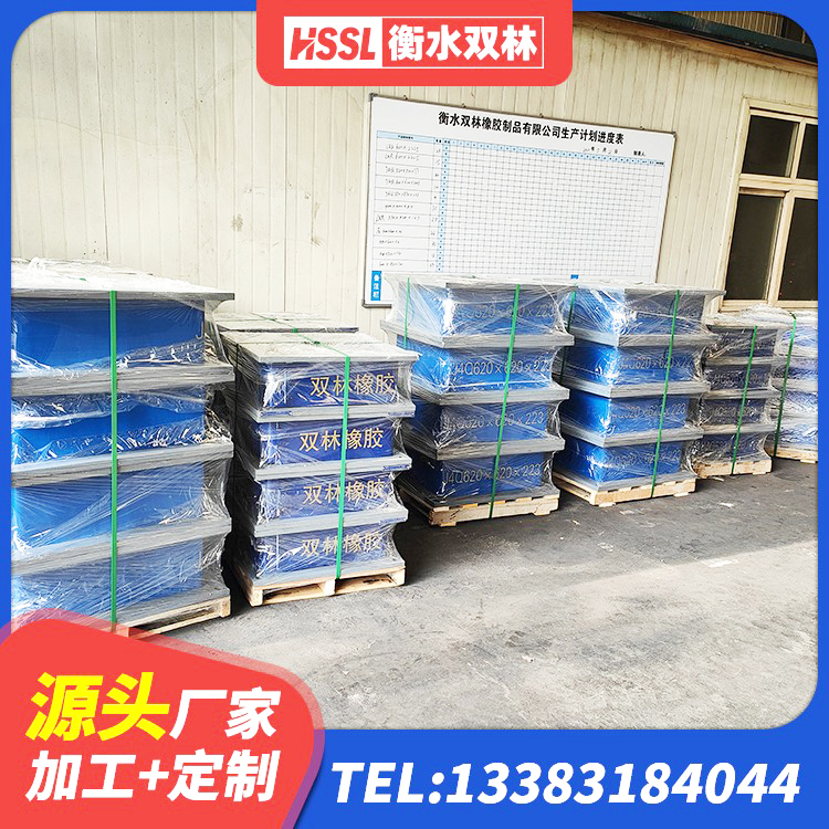 西乌旗民用建筑隔震支座 西乌旗圆形高阻尼隔震支座生产厂家 西乌旗隔震支座制造商生产厂家 西乌旗较高阻尼隔震支座厂家电话