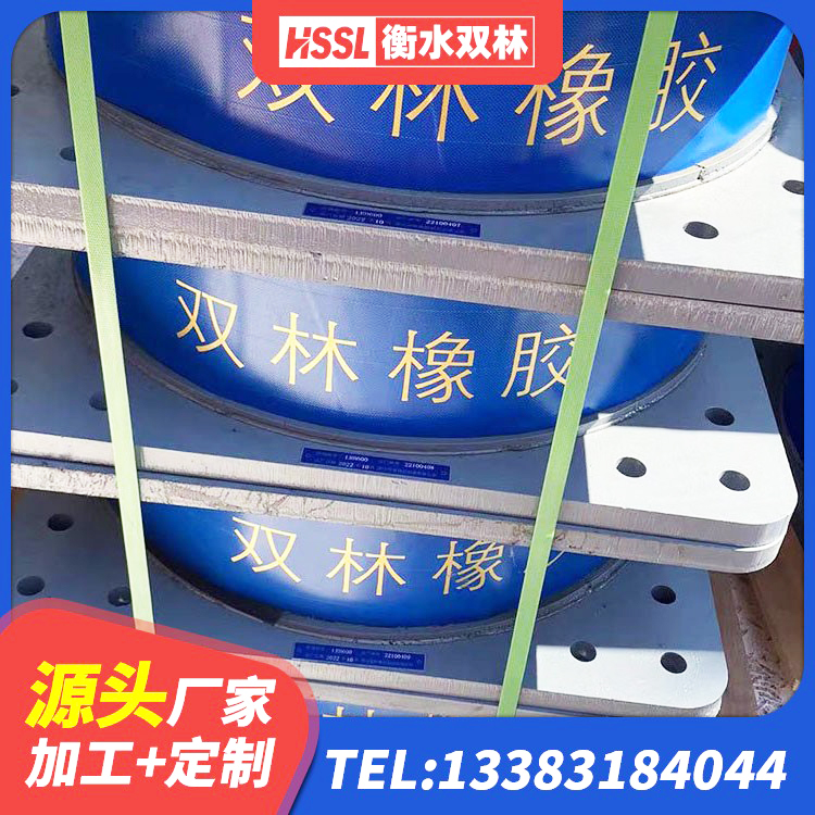 西乌旗连廊橡胶隔震支座源头工厂 西乌旗隔震减震支座厂家电话 西乌旗高阻尼抗震支座什么价格 西乌旗建筑隔震支座商家源头工厂 - 第4张