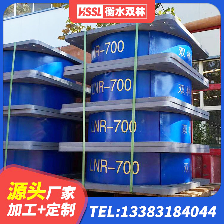 西乌旗铅芯橡胶隔震支座厂商 西乌旗LRB400铅芯隔震支座 西乌旗LRB隔震支座500厂家 西乌旗LNR1400隔震支座什么价格 - 第4张