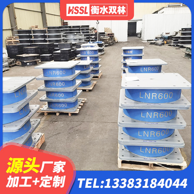 西乌珠穆沁旗LRB1300橡胶隔震支座 西乌珠穆沁旗LNR500橡胶隔震支座什么价格 西乌珠穆沁旗建筑LNR600的隔震支座生产厂家 西乌珠穆沁旗建筑减橡胶隔震支座厂商厂家