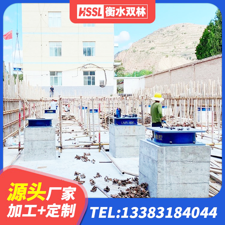 西乌旗LNR1200隔震支座 西乌旗高阻尼减橡胶隔震支座 西乌旗水平力分散型LNR橡胶隔震支座多少钱 西乌旗建筑铅芯夹层橡胶隔震支座生产厂家 - 第2张