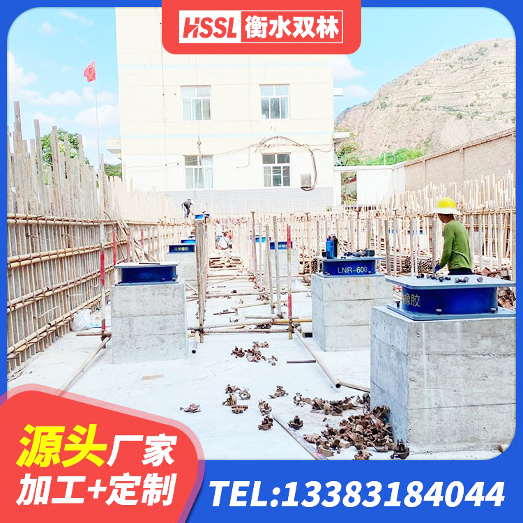 西乌旗带铅芯隔震支座生产厂家 西乌旗抗震式隔震支座定制生产厂家 西乌旗橡胶隔震支座LRB600源头工厂 西乌旗隔震支座定制生产厂家 - 第2张