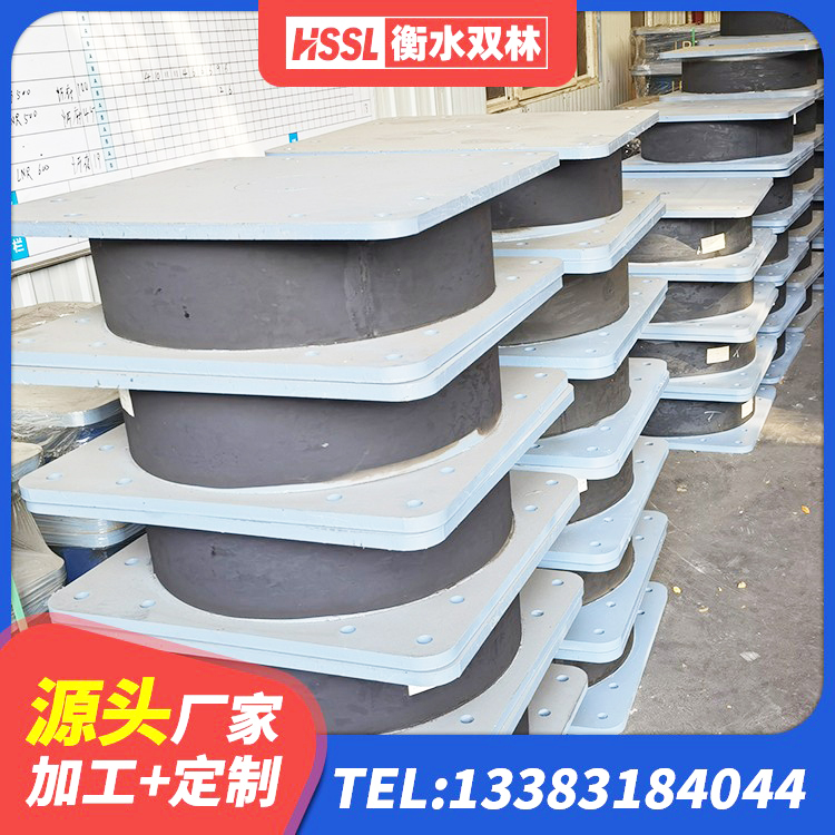 西乌珠穆沁旗LRB1300橡胶隔震支座 西乌珠穆沁旗LNR500橡胶隔震支座什么价格 西乌珠穆沁旗建筑LNR600的隔震支座生产厂家 西乌珠穆沁旗建筑减橡胶隔震支座厂商厂家 - 第2张