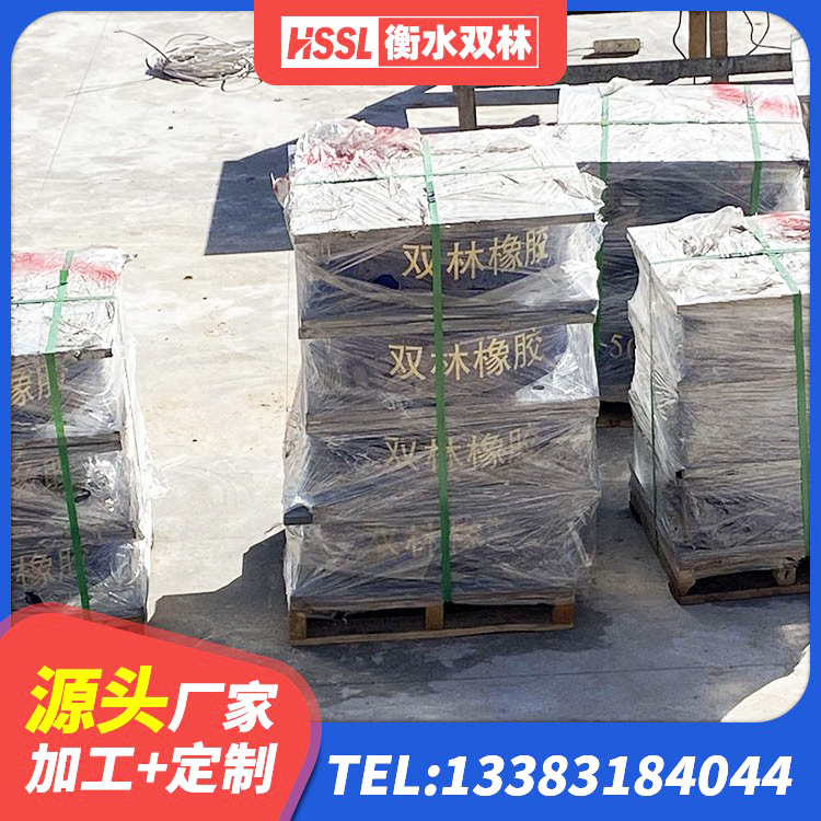 西乌旗铅芯橡胶隔震支座厂商 西乌旗LRB400铅芯隔震支座 西乌旗LRB隔震支座500厂家 西乌旗LNR1400隔震支座什么价格 - 第5张