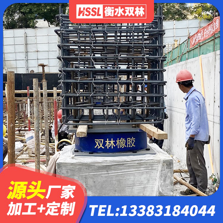 西乌旗预制高阻尼橡胶隔震支座生产厂家 西乌旗高阻尼隔震支座(HDR)源头工厂 西乌旗HDR800高阻尼橡胶支座生产厂家 西乌旗LNR1500支座厂家电话 - 第4张