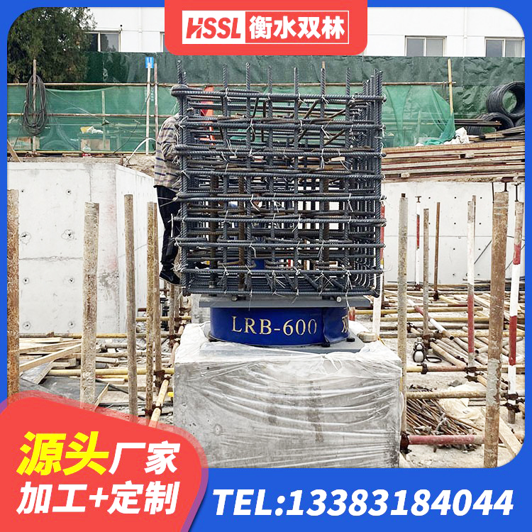 西乌旗铅芯橡胶隔震支座厂商 西乌旗LRB400铅芯隔震支座 西乌旗LRB隔震支座500厂家 西乌旗LNR1400隔震支座什么价格