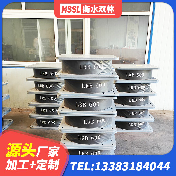 西乌旗民用建筑隔震支座 西乌旗圆形高阻尼隔震支座生产厂家 西乌旗隔震支座制造商生产厂家 西乌旗较高阻尼隔震支座厂家电话 - 第4张