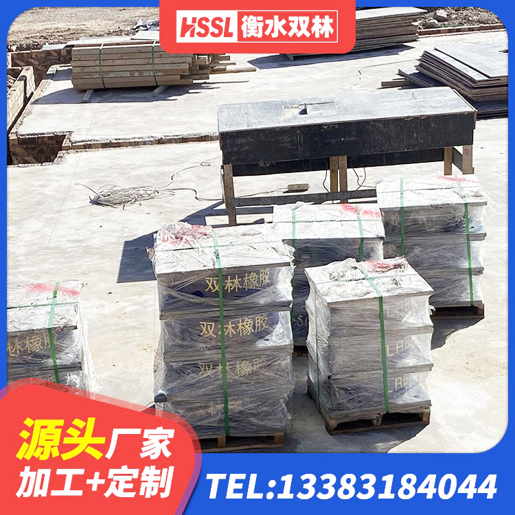 西乌旗建筑水平力分散型橡胶隔震支座源头工厂 西乌旗建筑铅芯橡胶隔震支座LRB700-Ⅱ 西乌旗LNR1400支座什么价格 西乌旗LRB1400橡胶隔震支座厂家电话 - 第3张