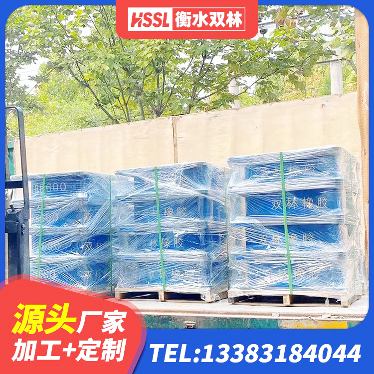 西乌珠穆沁旗建筑隔震减震装置源头工厂 西乌珠穆沁旗铅芯橡胶防震支座厂家 西乌珠穆沁旗HDR400高阻尼橡胶支座厂家 西乌珠穆沁旗高阻尼橡胶隔震支座(HDR)多少钱 - 第2张