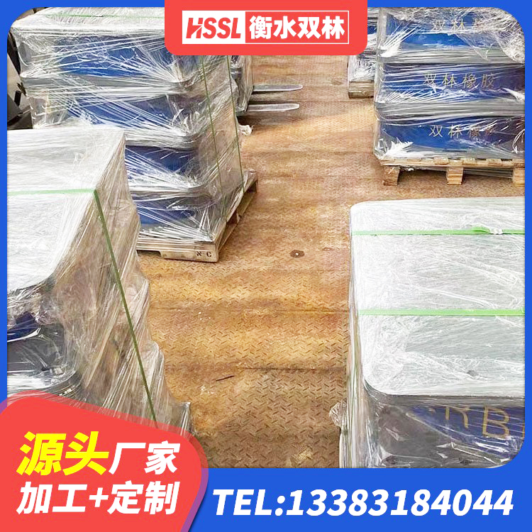西乌旗连廊橡胶隔震支座源头工厂 西乌旗隔震减震支座厂家电话 西乌旗高阻尼抗震支座什么价格 西乌旗建筑隔震支座商家源头工厂 - 第5张