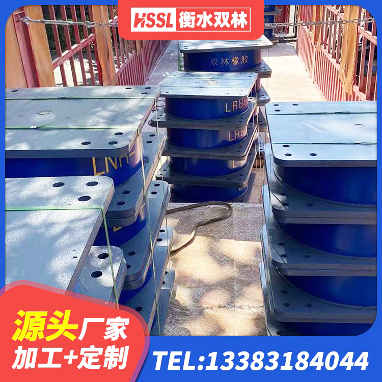 西乌旗建筑水平力分散型橡胶隔震支座源头工厂 西乌旗建筑铅芯橡胶隔震支座LRB700-Ⅱ 西乌旗LNR1400支座什么价格 西乌旗LRB1400橡胶隔震支座厂家电话 - 第6张