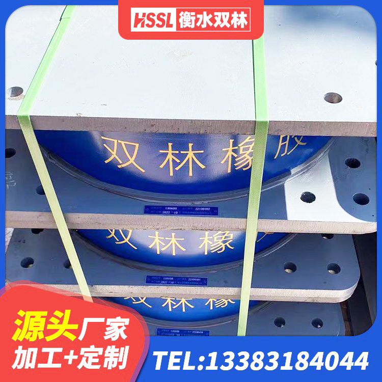 西乌旗LNR1200隔震支座 西乌旗高阻尼减橡胶隔震支座 西乌旗水平力分散型LNR橡胶隔震支座多少钱 西乌旗建筑铅芯夹层橡胶隔震支座生产厂家 - 第3张