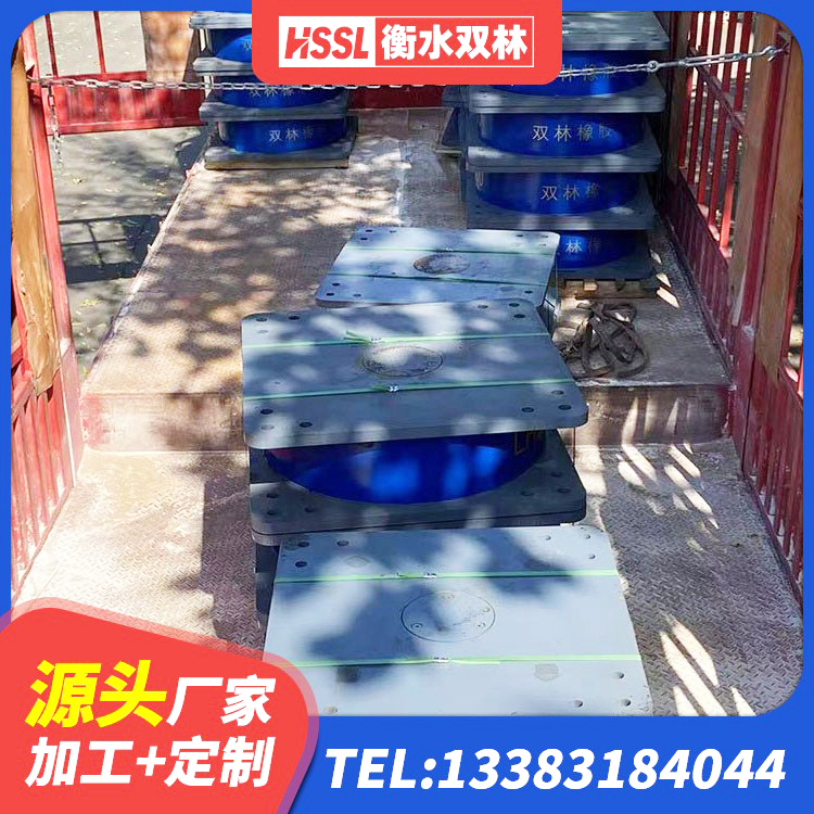 西乌旗房屋建筑隔震支座厂家电话 西乌旗建筑隔震支座定制 西乌旗II型LRB铅芯隔震支座生产厂家 西乌旗建筑减高阻尼支座源头工厂 - 第2张