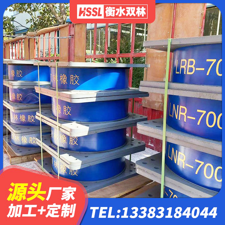 西乌旗带铅芯隔震支座生产厂家 西乌旗抗震式隔震支座定制生产厂家 西乌旗橡胶隔震支座LRB600源头工厂 西乌旗隔震支座定制生产厂家 - 第3张