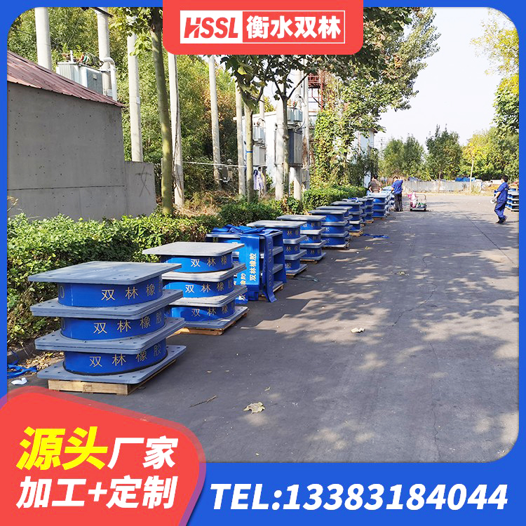 西乌旗厚肉橡胶隔震支座厂家 西乌旗建筑橡胶支座多少钱 西乌旗HDR支座厂家电话 西乌旗LNR800隔震支座厂家电话