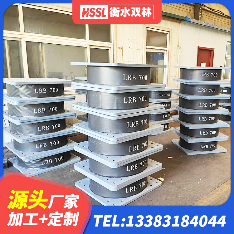 西乌旗房屋建筑隔震支座厂家电话 西乌旗建筑隔震支座定制 西乌旗II型LRB铅芯隔震支座生产厂家 西乌旗建筑减高阻尼支座源头工厂 - 第5张