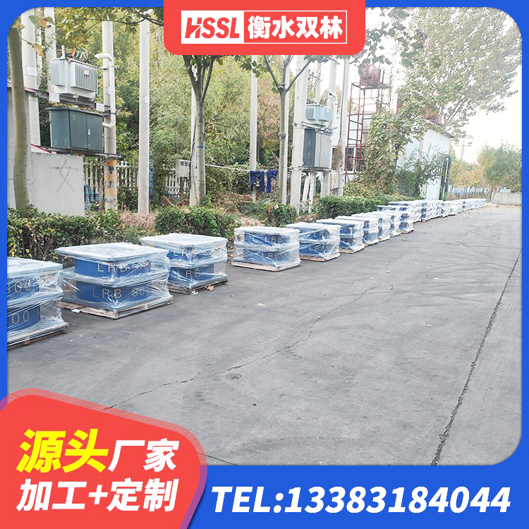 西乌珠穆沁旗建筑隔震减震装置源头工厂 西乌珠穆沁旗铅芯橡胶防震支座厂家 西乌珠穆沁旗HDR400高阻尼橡胶支座厂家 西乌珠穆沁旗高阻尼橡胶隔震支座(HDR)多少钱 - 第6张
