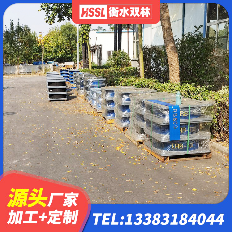 西乌旗预制高阻尼橡胶隔震支座生产厂家 西乌旗高阻尼隔震支座(HDR)源头工厂 西乌旗HDR800高阻尼橡胶支座生产厂家 西乌旗LNR1500支座厂家电话