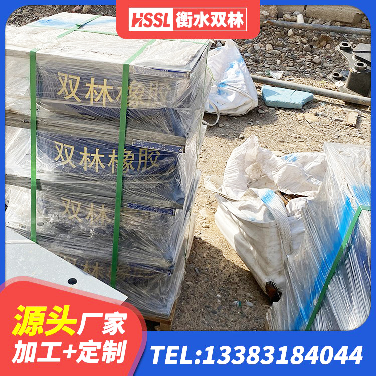 西乌旗厚肉橡胶隔震支座厂家 西乌旗建筑橡胶支座多少钱 西乌旗HDR支座厂家电话 西乌旗LNR800隔震支座厂家电话 - 第6张