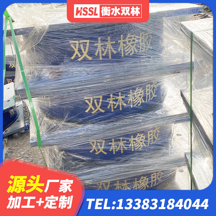 西乌旗建筑水平力分散型橡胶隔震支座源头工厂 西乌旗建筑铅芯橡胶隔震支座LRB700-Ⅱ 西乌旗LNR1400支座什么价格 西乌旗LRB1400橡胶隔震支座厂家电话 - 第9张